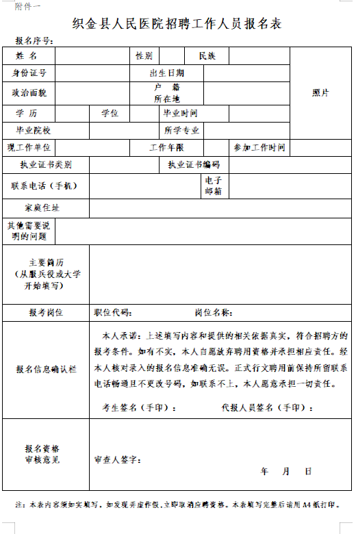 163貴州事業(yè)單位考試信息網(wǎng)